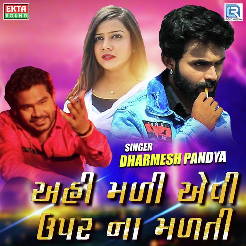 Dharmesh Pandya Songs MP3 Download